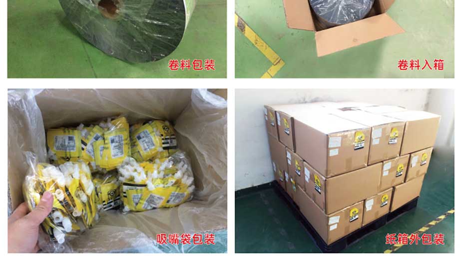 成品裝箱圖